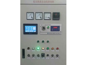 自动化智能柜